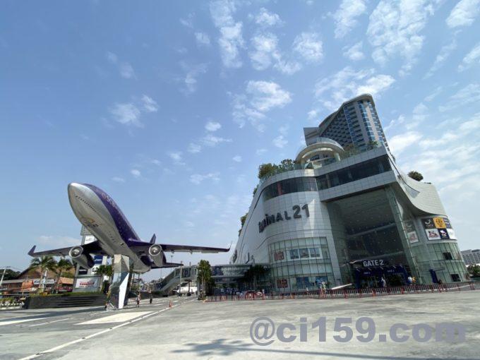 TERMINAL 21 PATTAYA