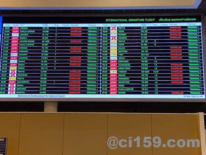 ドンムアン空港の国際線出発スケジュール