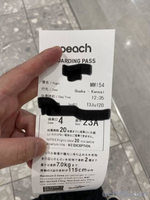 Peachの搭乗券