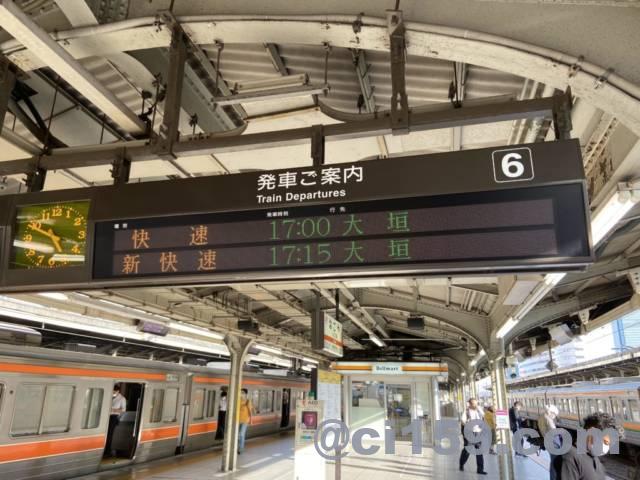 名古屋駅の電光掲示板
