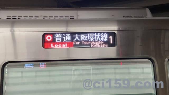 大阪環状線323系の車両報告幕
