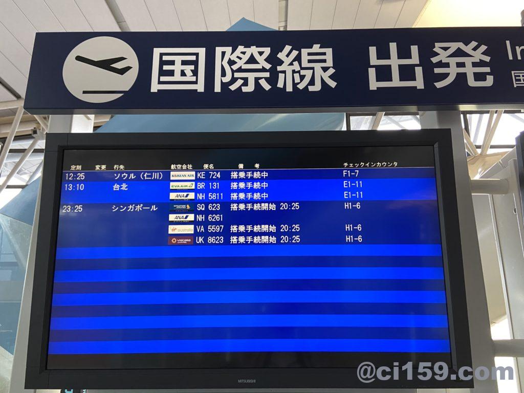 関西国際空港の現状 年9月 Ci159 Fly To Thailand And 関西国際空港の現状 年9月 Ci159 Fly To Thailand And