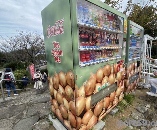 玉ねぎデザインのコカ・コーラ自販機