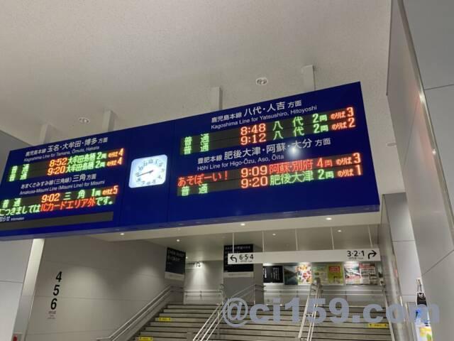 熊本駅の在来線電光掲示板