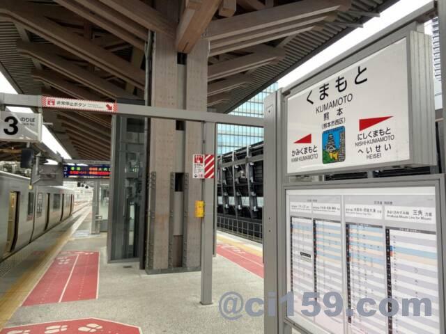 熊本駅の在来線ホーム
