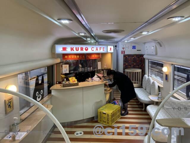 特急あそぼーい！3号車の「KURO CAFE」