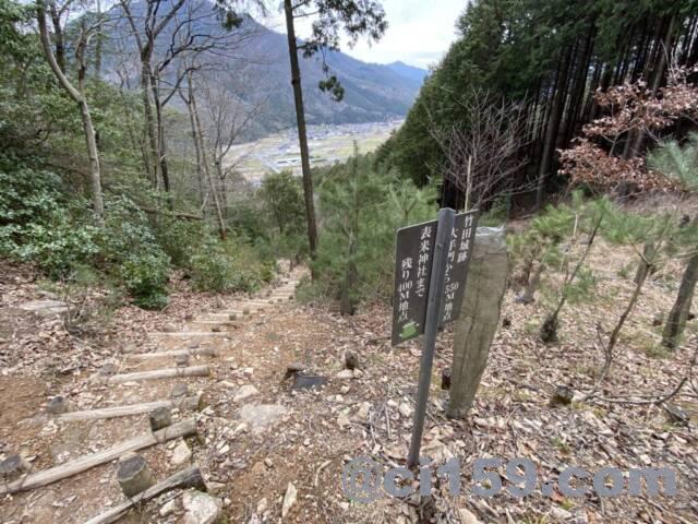 表米神社登山道