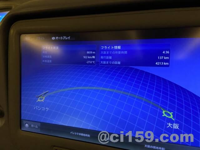 タイ国際航空TG622便のフライト情報