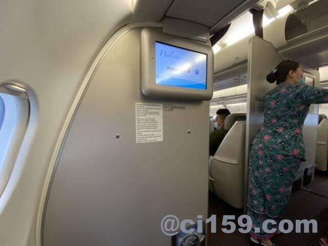 マレーシア航空エアバスA330-300の機内