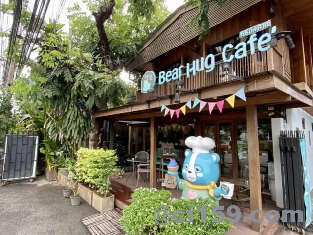 Bear Hug Cafeの外観