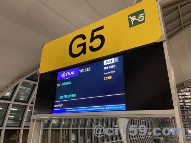 スワンナプーム空港G5搭乗口