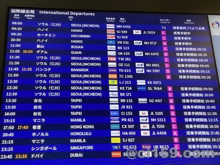 【フライトレビュー】関西空港の様子と国際線LCCベトジェットエアでホーチミンへ | ブリジロックの旅日記