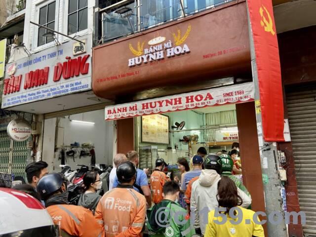 Bánh Mì Huynh Hoaの外観