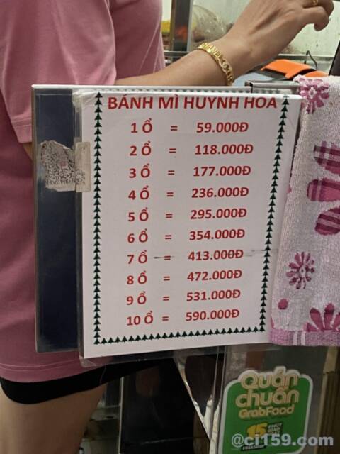 Bánh Mì Huynh Hoaの価格表