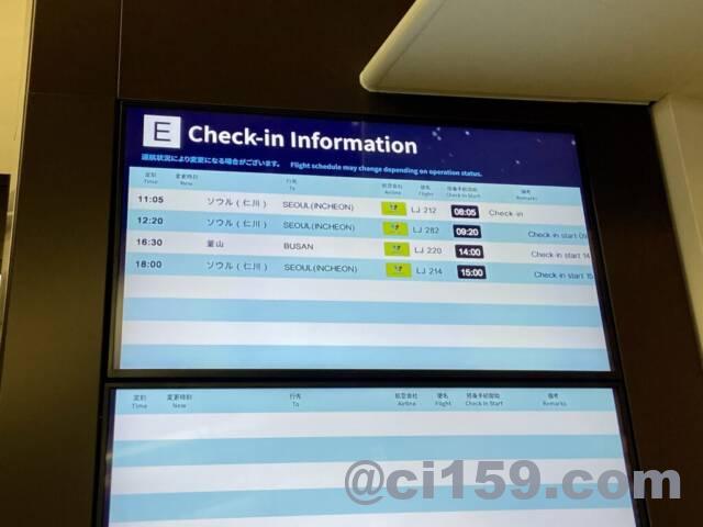 関西空港国際線Eカウンター