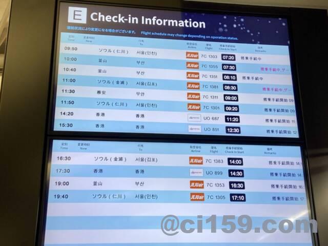 関西空港国際線Eカウンター