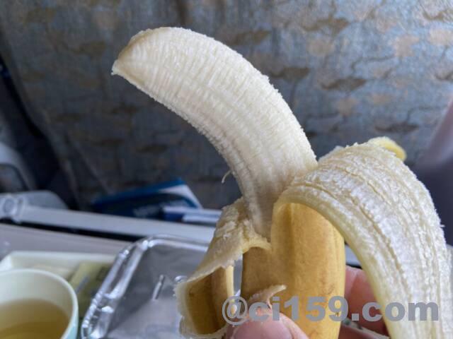 機内食のバナナ