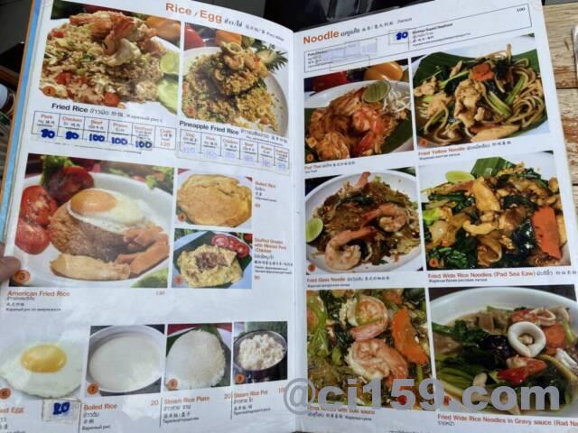 89 Thai Food and Seafoodのフードメニュー