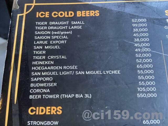 ICE COLD BEERS