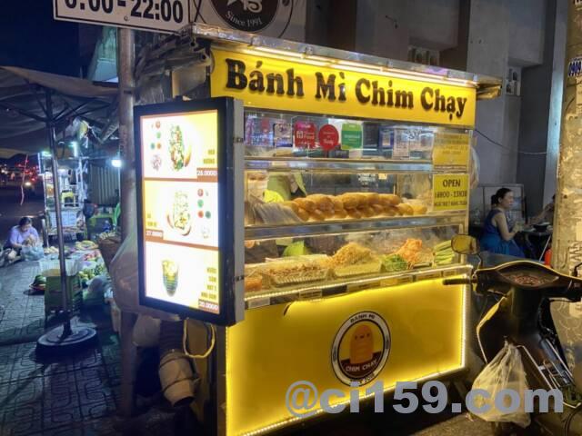 Banh Mi Chim Chay