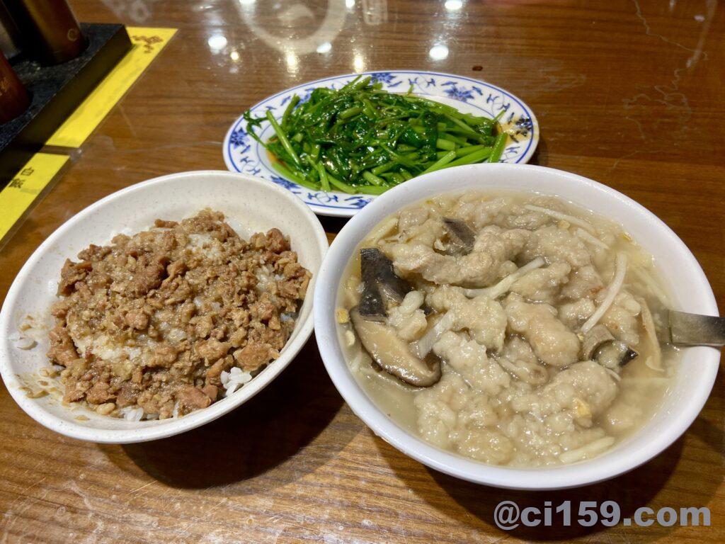 三元號魯肉飯の料理