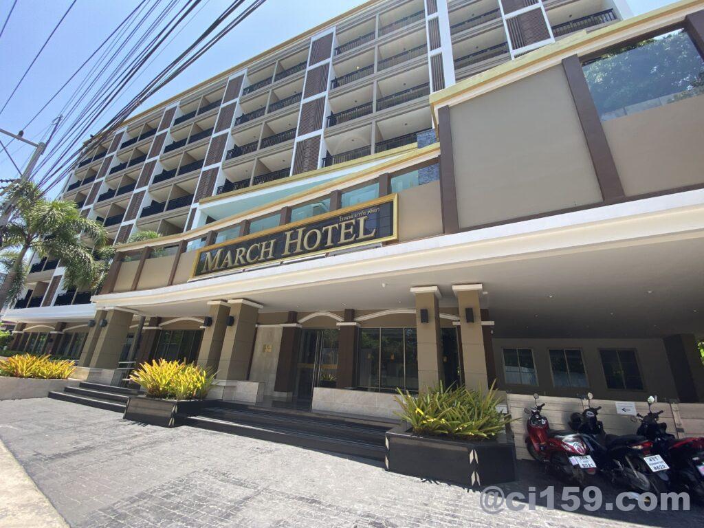 MARCH HOTELの外観