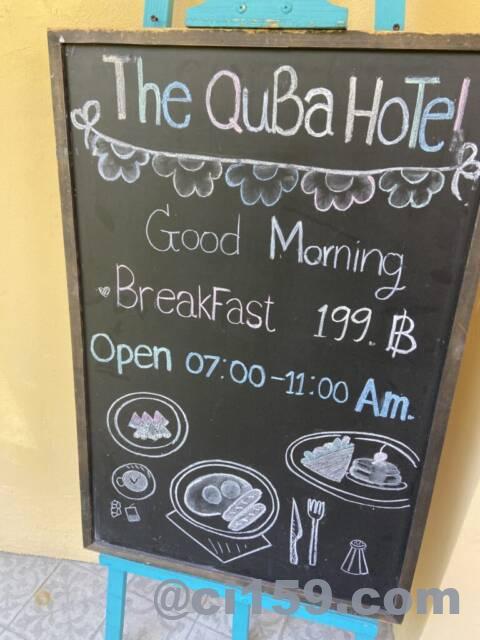 THE QUBA HOTELの朝食案内