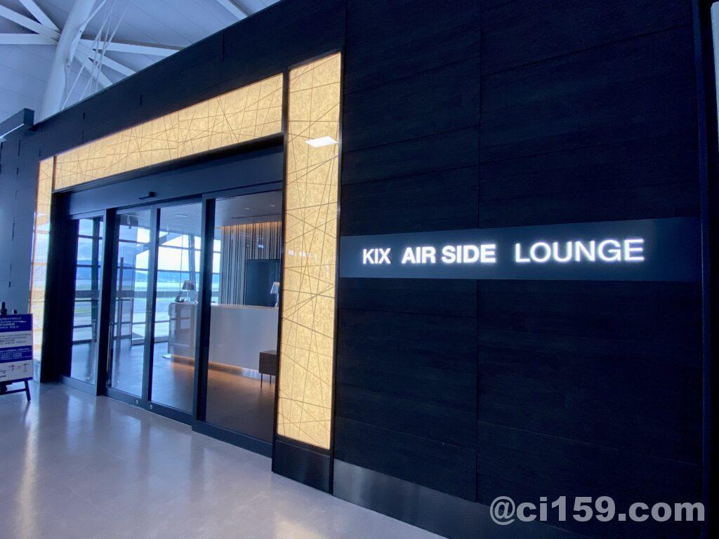 関西空港から台湾へ！チャイナエアライン「プレミアムビジネスクラス」 | ブリジロックの旅日記