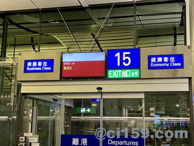 香港国際空港15番ゲート
