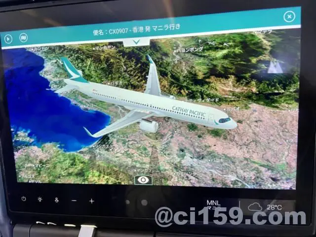 フライトレビュー】キャセイパシフィック航空CX907便で香港から