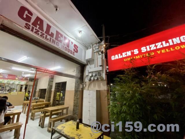 GALEN'S SIZZLING HOUSE