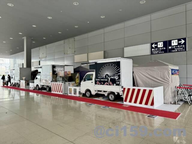 関西空港のフードトラック