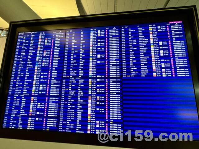 関西空港のフライト情報