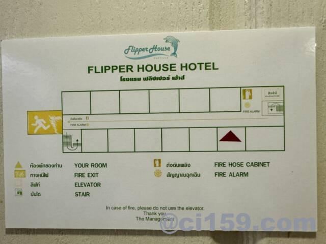 フリッパーハウスホテルのフロアマップ
