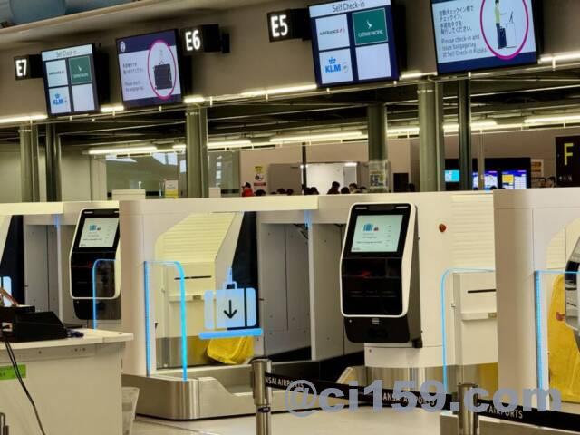 関西空港のセルフチェックインカウンター