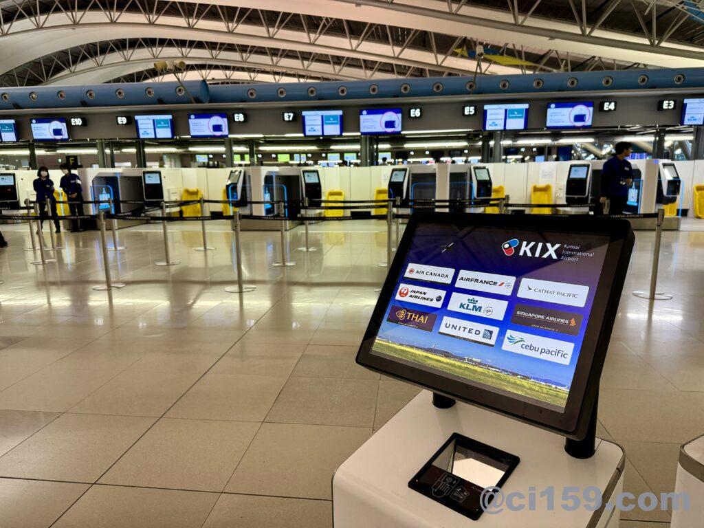 関西空港のセルフチェックイン機