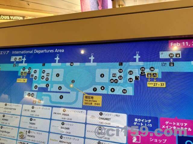 関西空港国際線制限エリアマップ