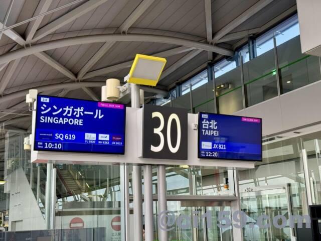 関西空港30番搭乗ゲート