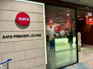 SATS PREMIER LOUNGE