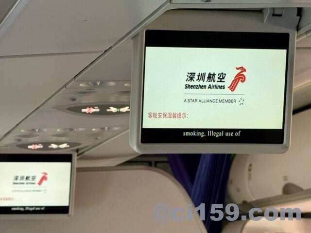 深セン航空の機内モニター