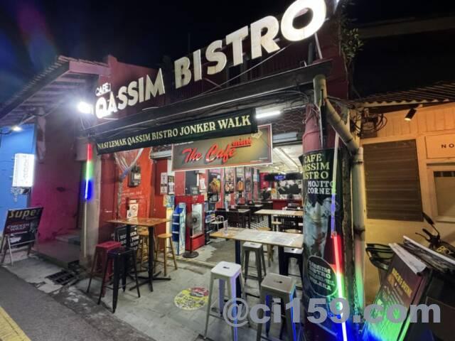 CAFE QASSIM BISTRO