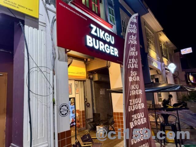 ZIKGU BURGER