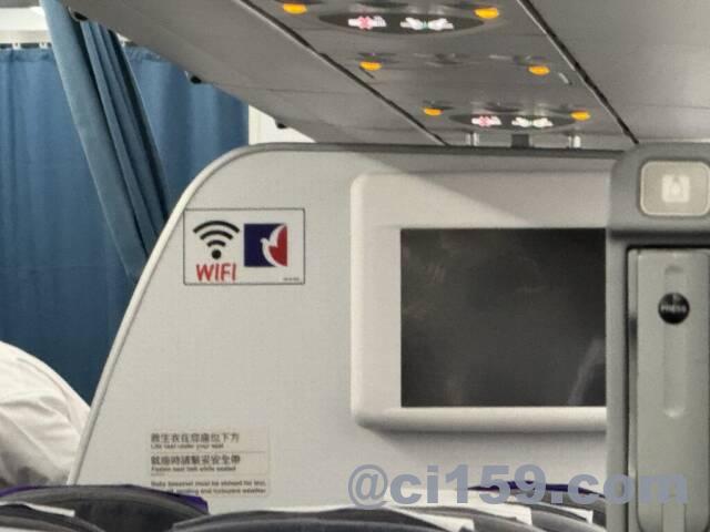 マカオ航空の機内WiFi