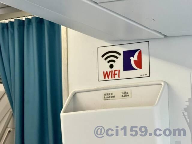 マカオ航空の機内WiFiサービス