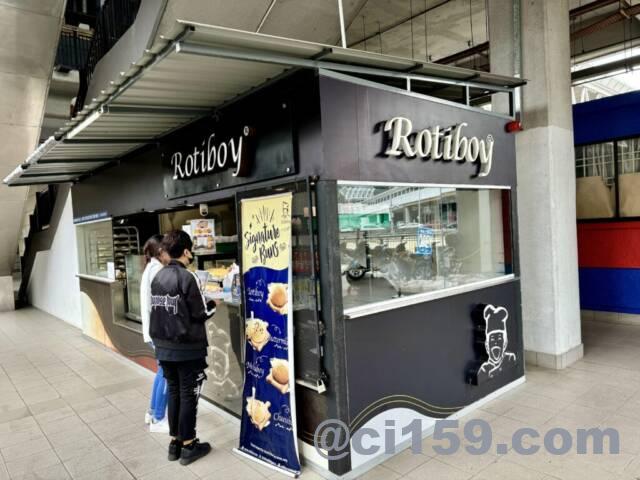 Rotiboyの店舗