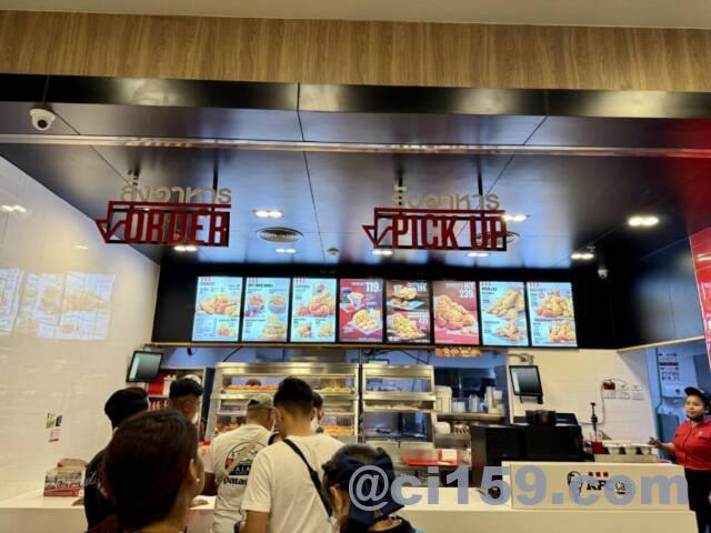 タイのKFC