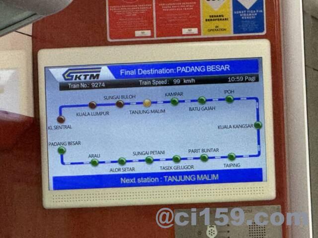 ETS車内の案内表示