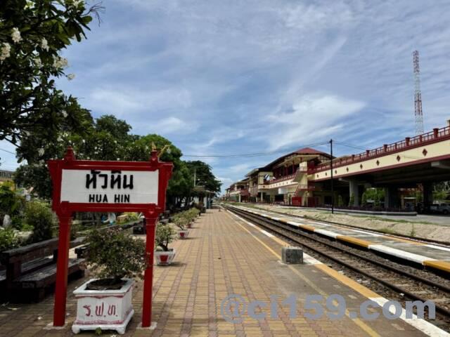 ホアヒンの旧駅と高架駅