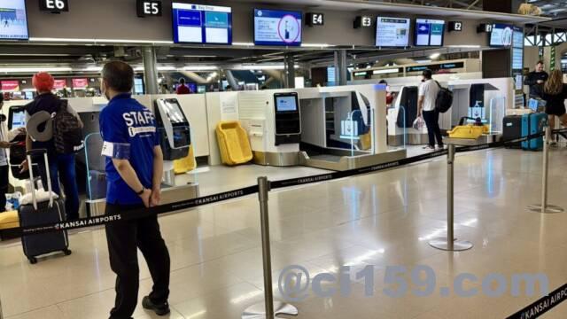 関西空港セルフバッグドロップ