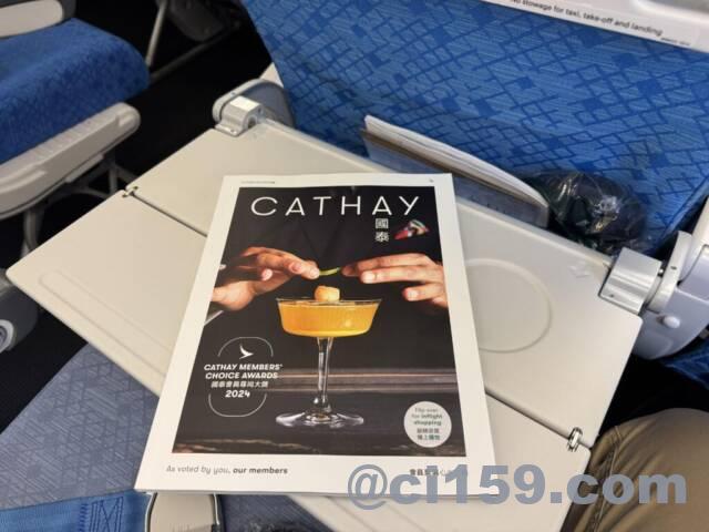 キャセイパシフィック航空の機内誌